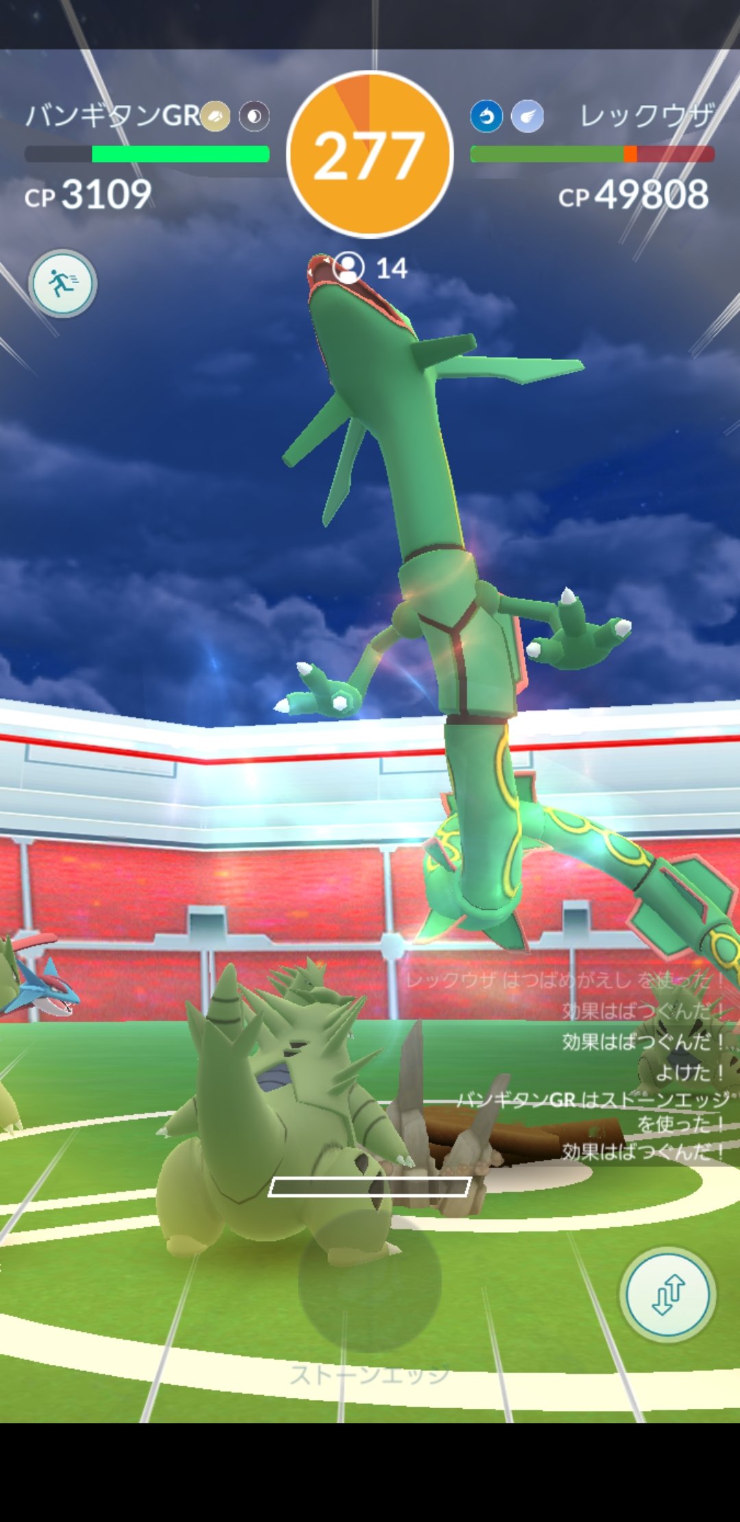 Twitter 上的 Amazinghisa 今日のポケモンgo活動 レックウザレイドにフリーパスで挑み続けているが 色違いは来ない ﾟ ﾟ 今日のピカチュウはサトシ帽子でした シャドウヒトカゲで高個体の子が来たので進化させました ポケモンgo レックウザ ピカチュウ