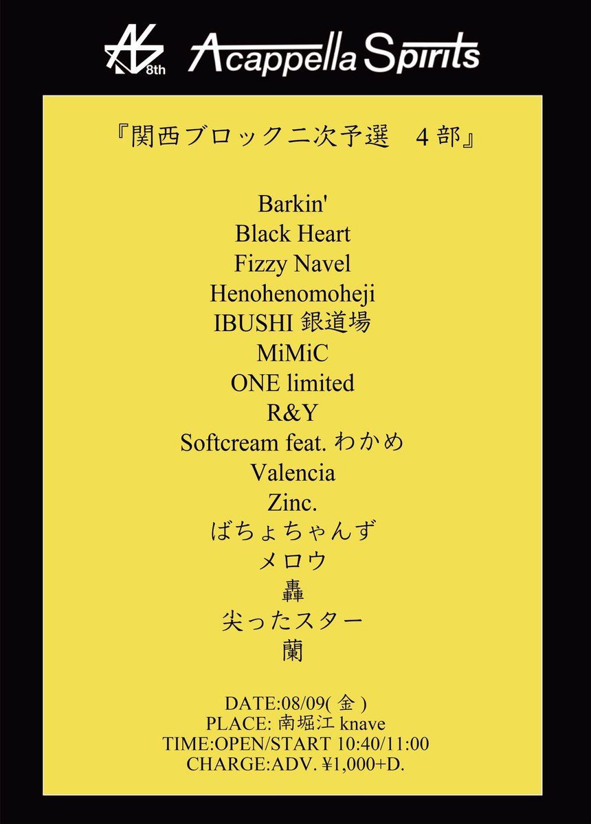 ONElimited1's tweet photo. 明日はアカスピ2次予選です！
がんばります！

歌うよ〜〜〜〜〜〜飲むよ〜〜〜〜🍺 https://t.co/2Nq3H896qL