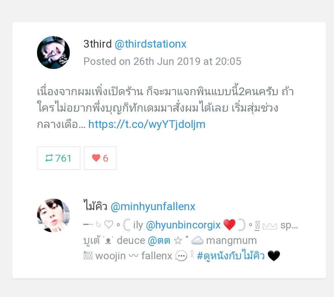 3third tweet media