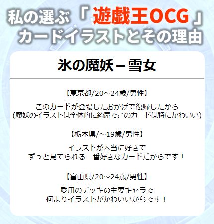私のプロフィールは遊戯王OCGアイコンです】 フォロワーの皆さまよりご