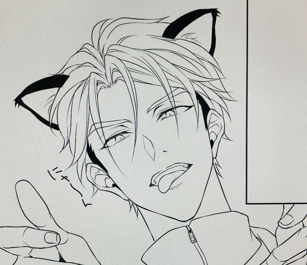 今日は猫の日だったらしいので、作業中の十座の線画に猫耳つけてみた。
※実際の本には猫耳ついてません 