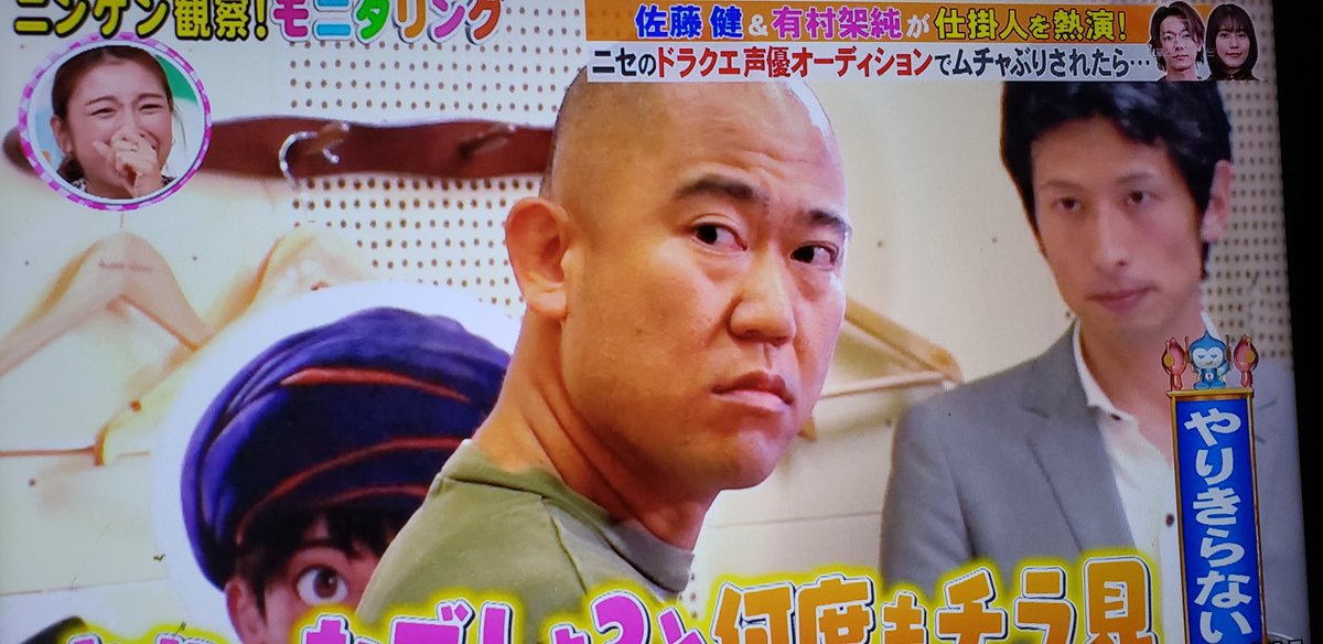 あるでん A Twitter モニタリング ナダル めちゃ おもしろい 爆笑 モニタリング