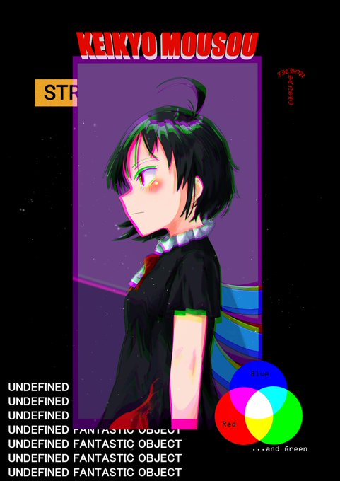 【新刊告知】
C96四日目スペース「ノ-40b」、にサークル『軽挙妄想』にて新刊「...and Green」を頒布します!
価格はB51部500円!夏っぽい空や格好してますがいつも通りのぬえちゃん日常本です。
当日は色紙やタペストリーの頒布も予定してますのでお楽しみに～!
もしみかけたらなかよくしてね。 