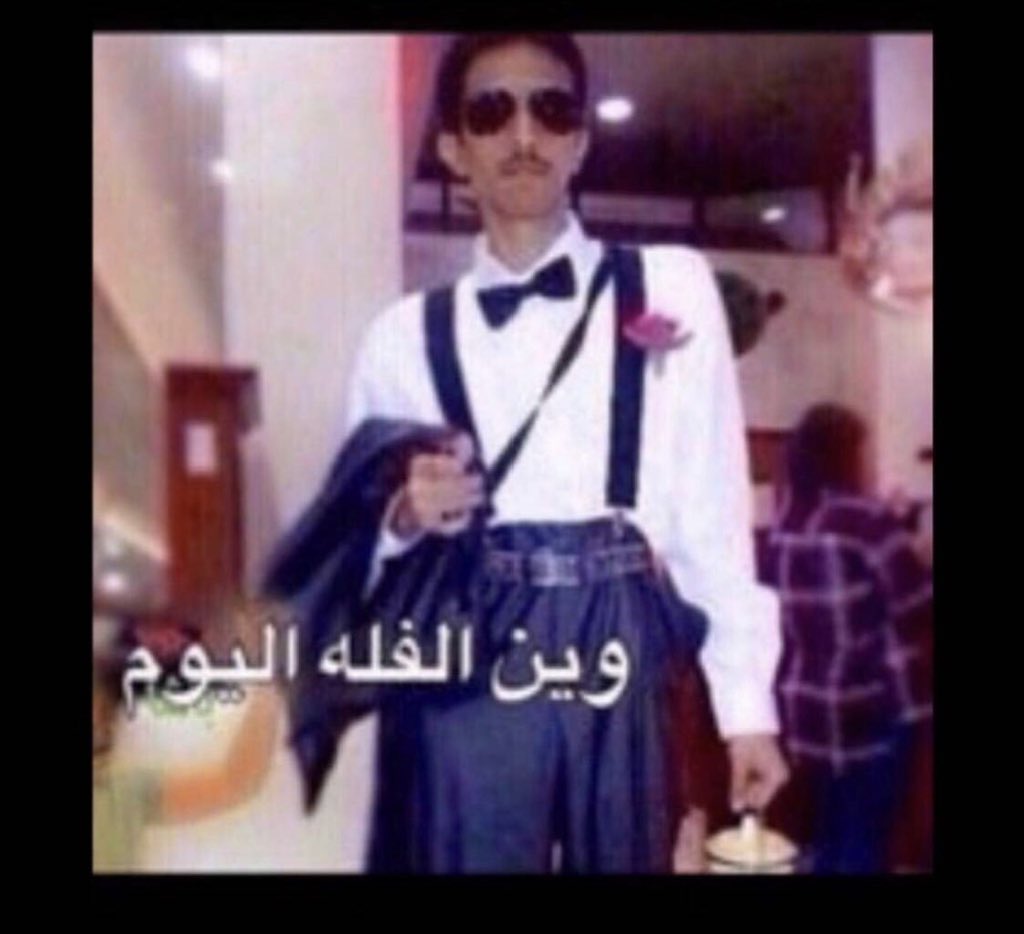 madawi_nd's tweet photo. Thursday, what a concept: https://t.co/GJ2CsLWpEa