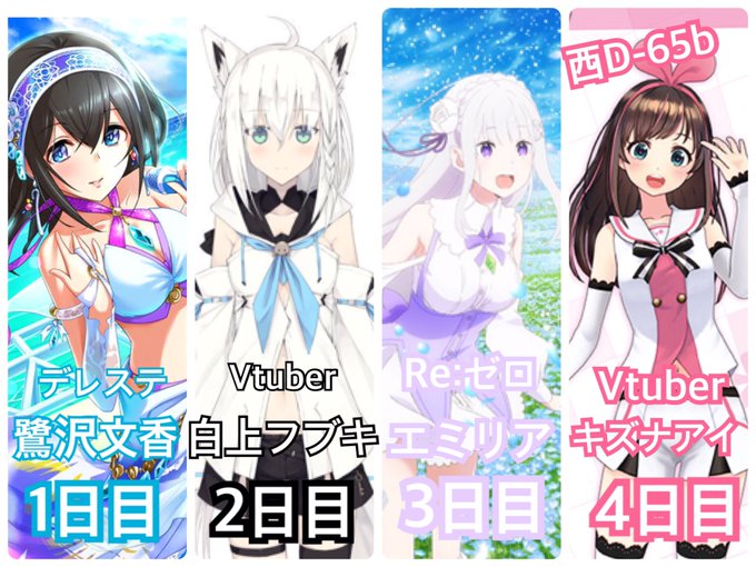 Twitterのコスプレ画像54