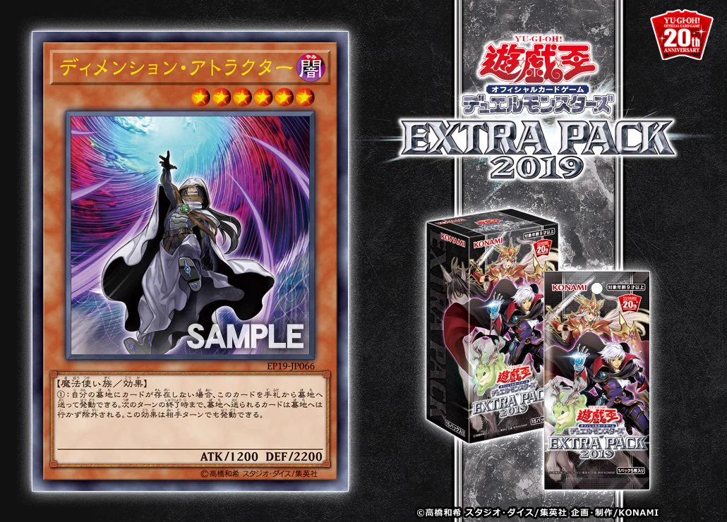 公式】遊戯王OCG on X: 
