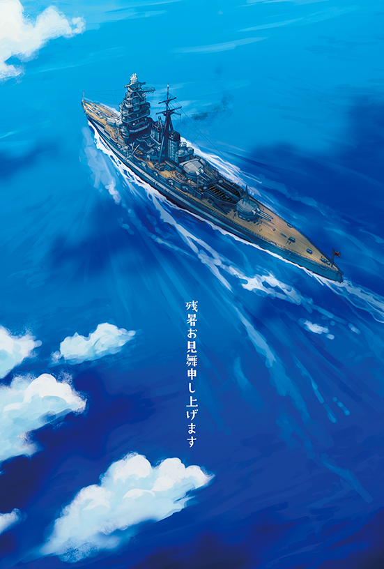 【C96お品書き】コミケ3日目に参加します。

スペースNO:西D59a 『hacobune』

新刊ないですが、コミケ初売りの「夜明けのポラリス」を持っていきます。他既刊2種類と三羽烏アクキーも。残暑お見舞いをご用意しておりますので、ポスカだけでももらってください。よろしくお願い致します! 