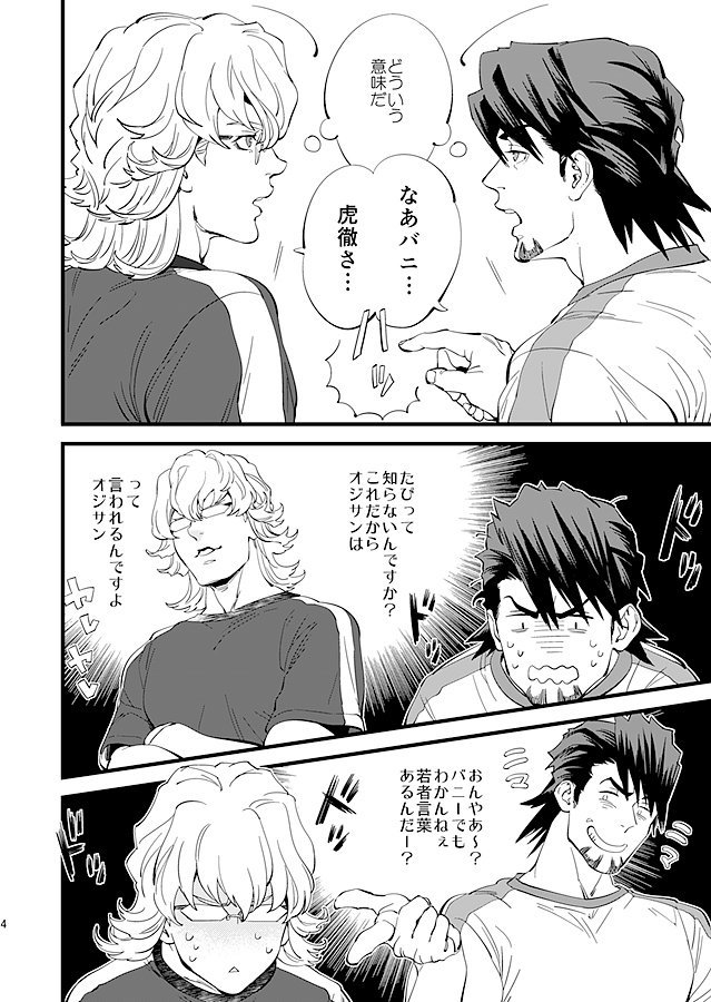 Tapiってバディサンプル1/2 