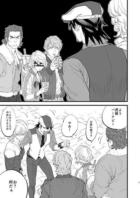 Tapiってバディサンプル2/2 