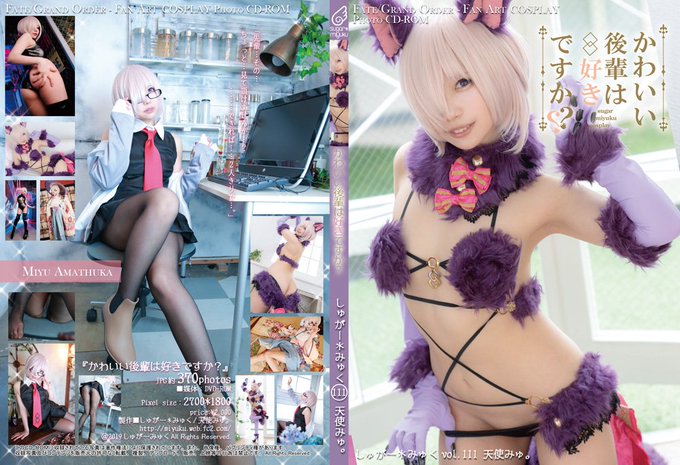 Twitterのコスプレ画像18