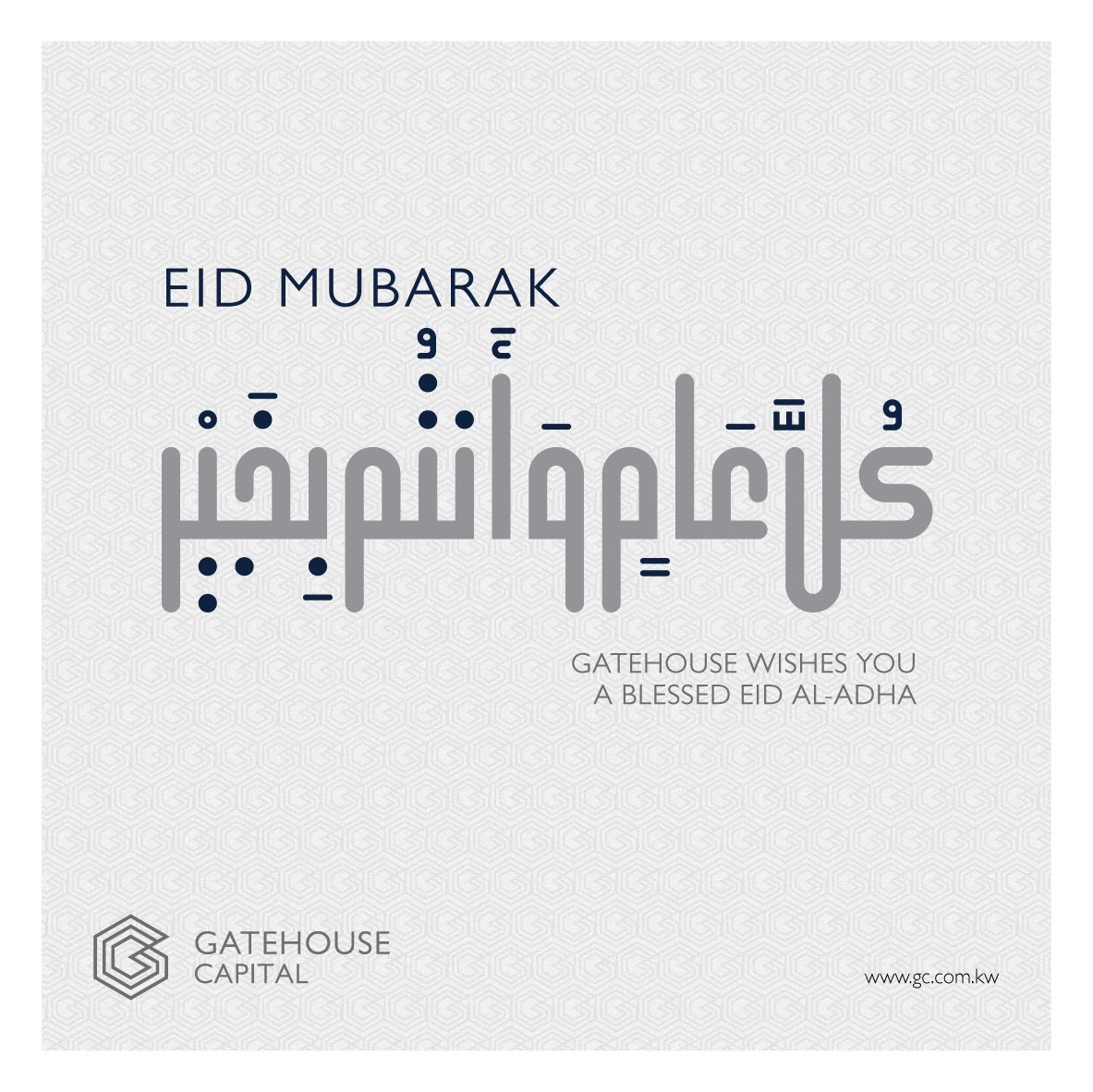 gatehouse_cap's tweet photo. عيدكم مبارك وكل عام وأنتم بخير! https://t.co/x3sp1ZUP2k
