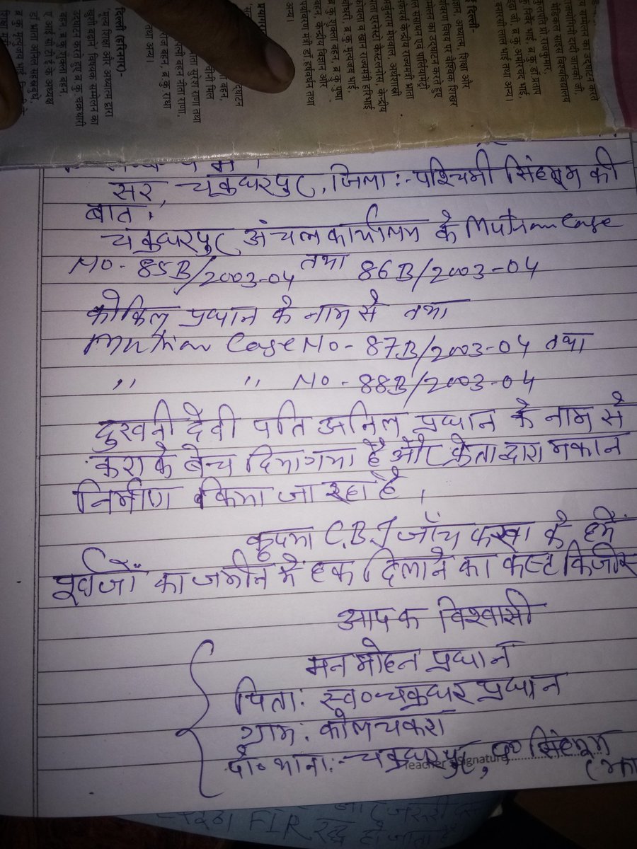 ManmohanPradha5's tweet image. @DKTiwar06028435