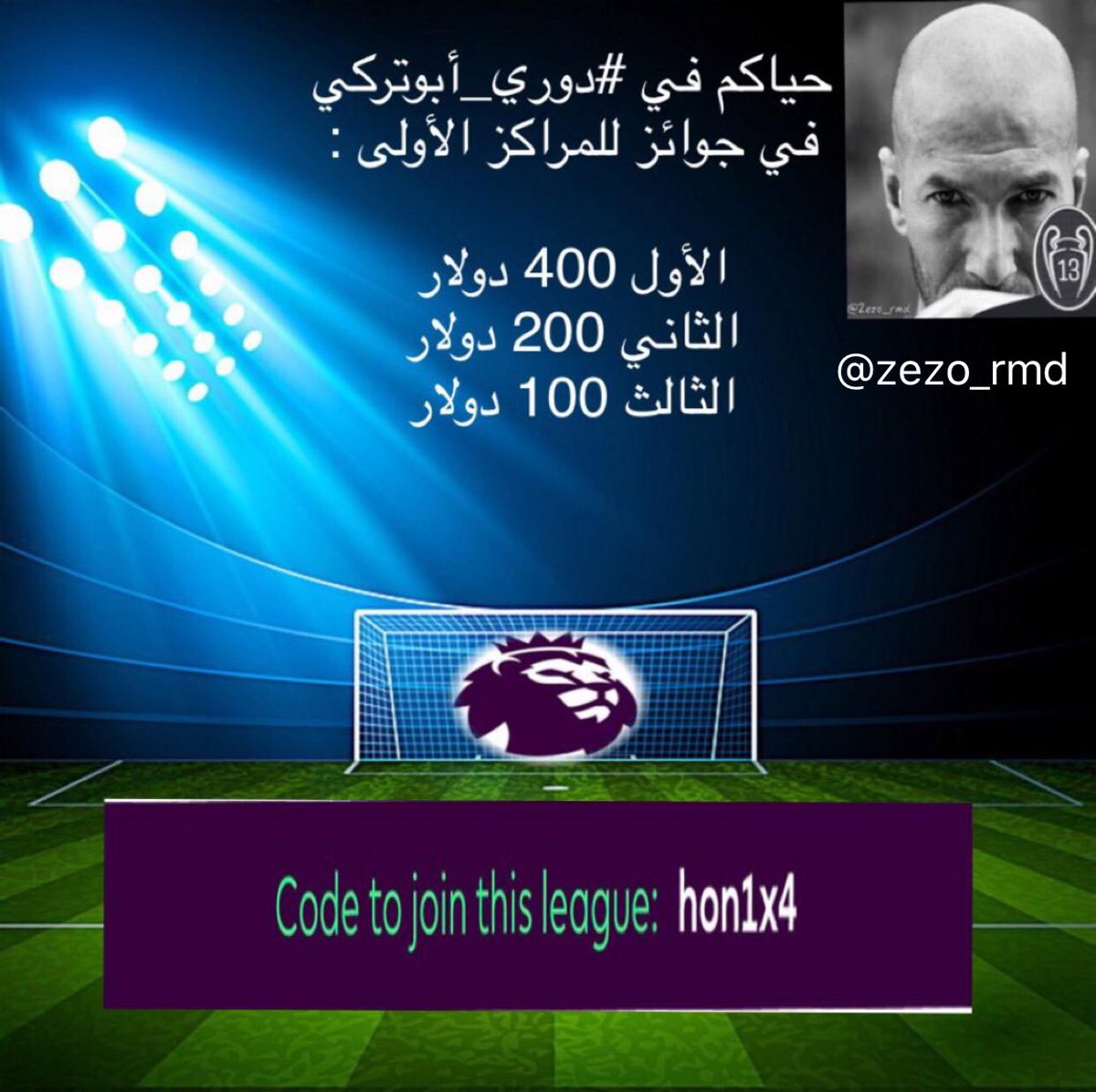#الفانتسي

باقي يوم تقريباً على بداية الجولة الأولى .. حياااااكم