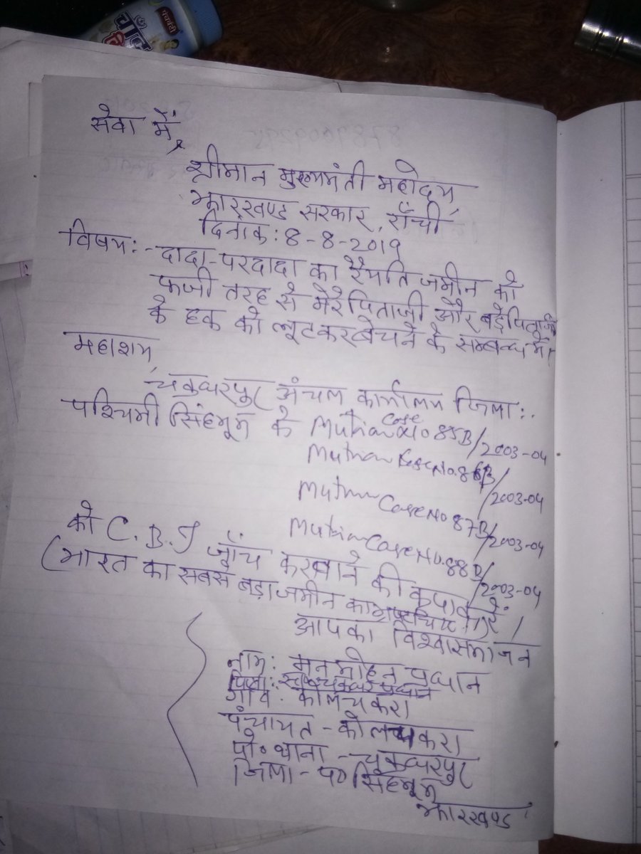 ManmohanPradha5's tweet image. 