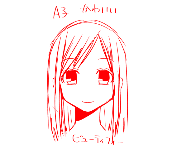「身体描け」「背景描け」って言われると義務みたいに感じるけど、好きなキャラの魅力を引き出すアイテムだと思うとモチベ上がる。顔だけじゃ表現できない魅力を表現できる。 