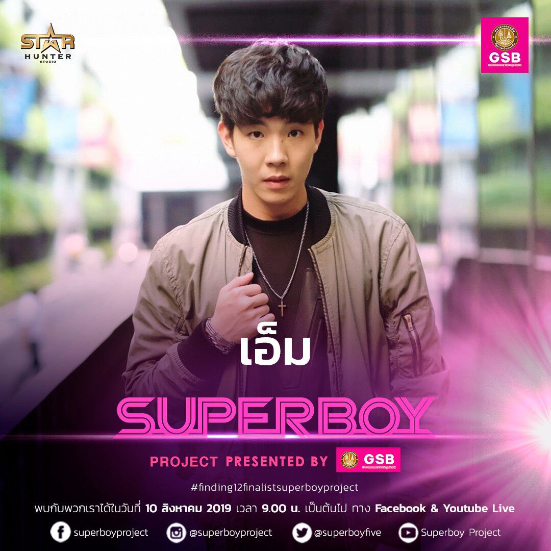 Phurinz_Family's tweet photo. ฝากเป็นกำลังใจ และร่วมเชียร์น้องไปด้วยกันนะคะ #mphurin #finding12finalistsuperboyproject 
#superboyproject https://t.co/g0Kg1EqPQr