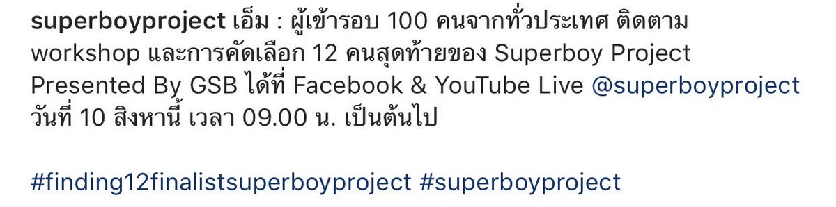 Phurinz_Family's tweet photo. ฝากเป็นกำลังใจ และร่วมเชียร์น้องไปด้วยกันนะคะ #mphurin #finding12finalistsuperboyproject 
#superboyproject https://t.co/g0Kg1EqPQr