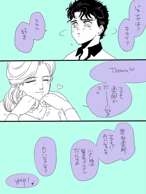 天上天下のtwitterイラスト検索結果 天上天下のtwitterイラスト検索結果