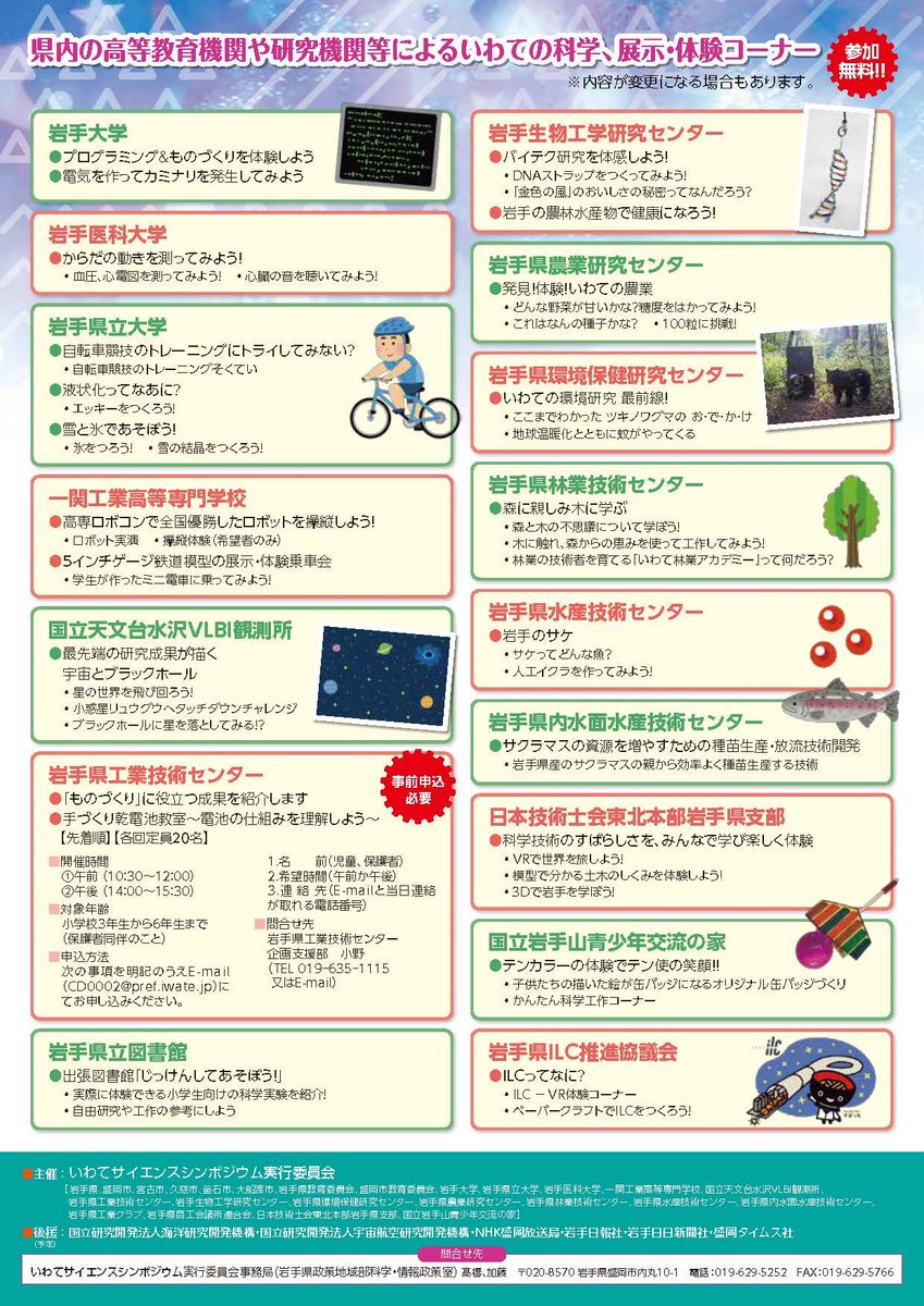 201908page2