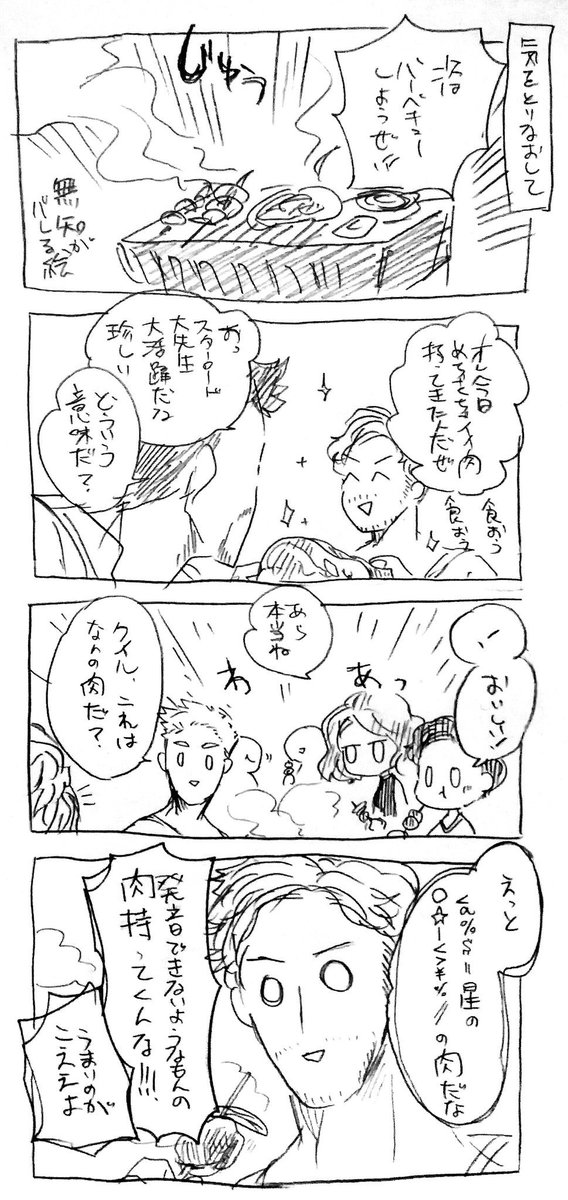 外で遊びたいｱﾍﾞﾝｼﾞｬｰｽﾞ 