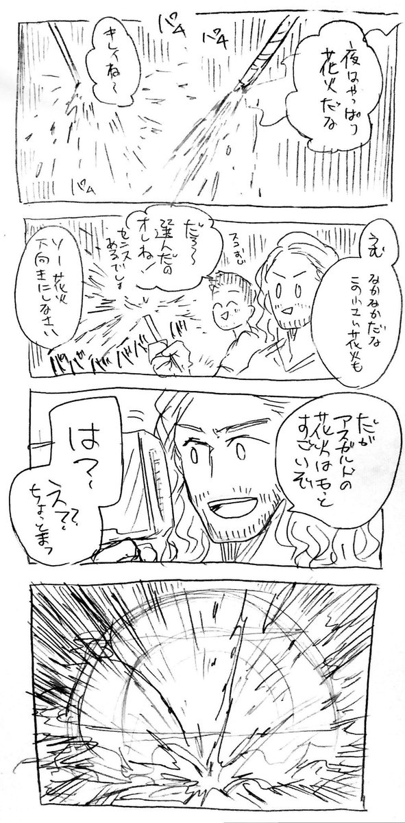 外で遊びたいｱﾍﾞﾝｼﾞｬｰｽﾞ 