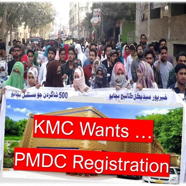 abdulhaqcheema's tweet photo. #KMCWantPMDCRegistration
#SaveKhairpurMedicalCollege
College for Registr Khairpur Medical College #KMC by PMDC and save future of thousands doctors.
#WeWantPMDCRegistration
Support Bright future of our generation 🙏 https://t.co/bUJrkjT5Xb