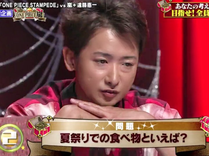 ぱ ぴ こ 女の子かな 智くん君ってやつは本当にかわいいな W 大野智 Vs嵐 ぱ ぴ こ 女の子かな 智くん君ってやつは本当にかわいいな W 大野智 Vs嵐