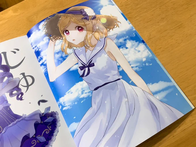 新刊と名刺届きました～～今回もめっちゃ綺麗に印刷していただきました!!デジタルオフセットしゅごい名刺の方は2種類作りました～分かりにくいですがキラキラしてる紙を使いました～～ぜひもらいに来てやってください～～ 
