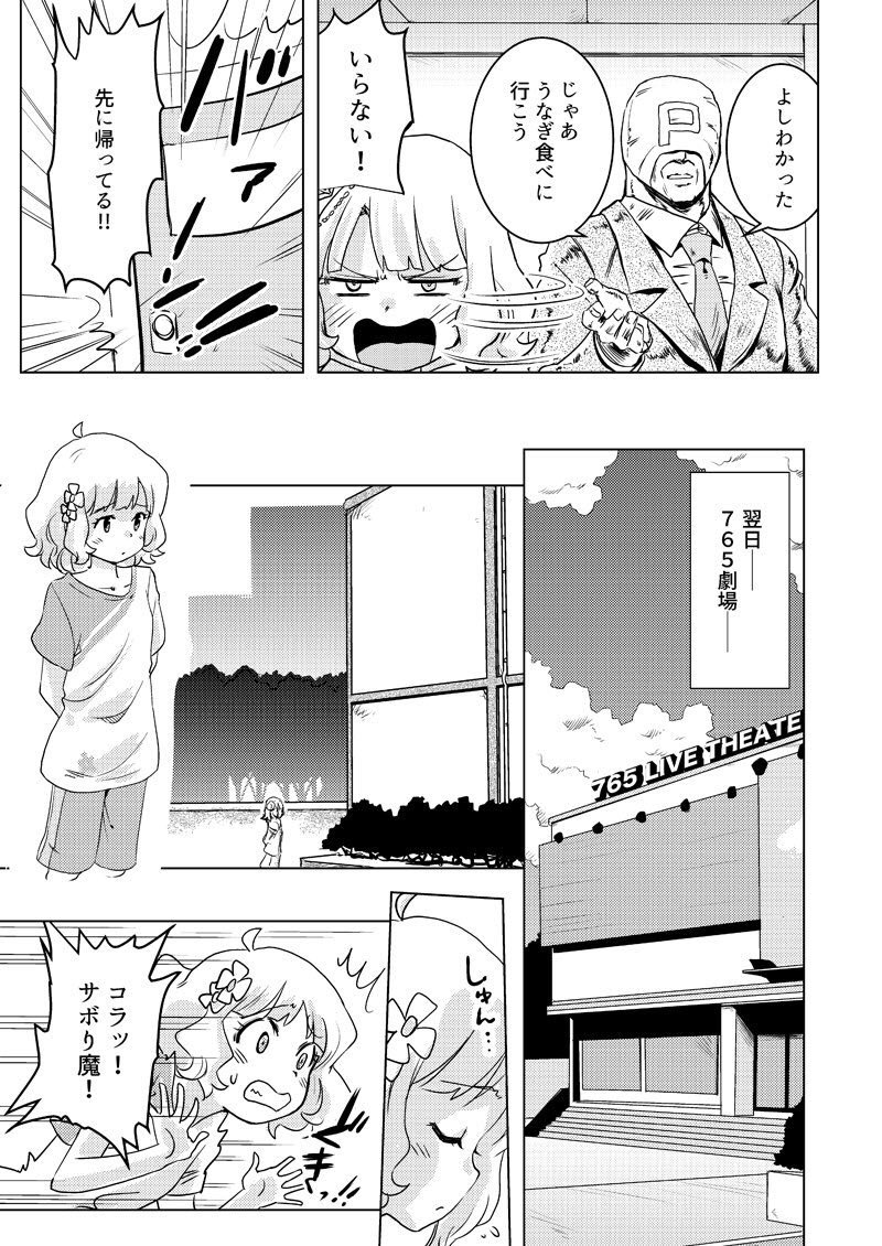 既刊は去年の冬コミのコピー本を少しだけ準備していきます。
こちらお持ちでなく興味ございましたら是非。

頒布価格300円でございます。
(直前にもう一回まとめます) 