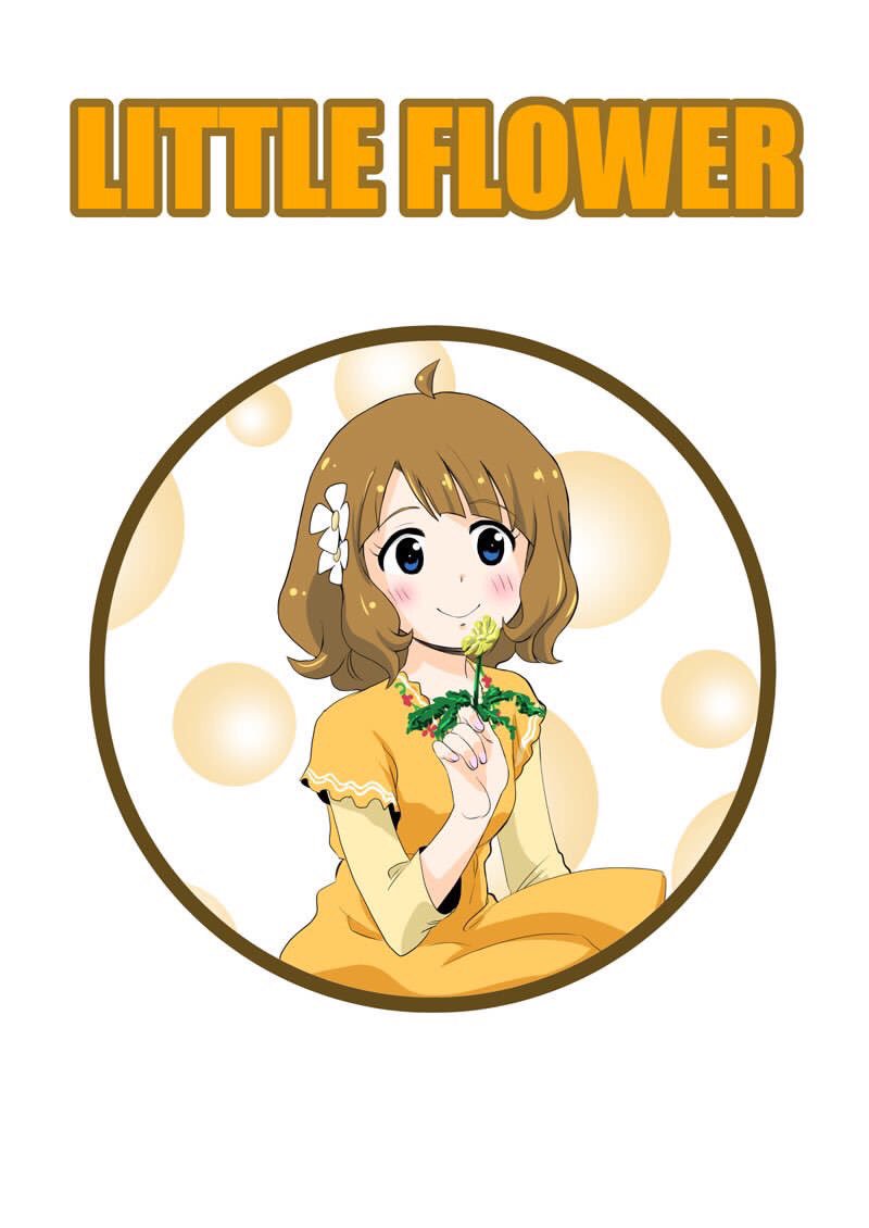 既刊は去年の冬コミのコピー本を少しだけ準備していきます。
こちらお持ちでなく興味ございましたら是非。

頒布価格300円でございます。
(直前にもう一回まとめます) 