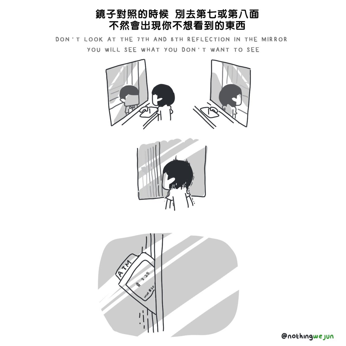 nothingwejun's tweet photo. 別去算第七或第八的鏡子，不然會看到你不想看到的東西~ https://t.co/5G8zfjSGcc