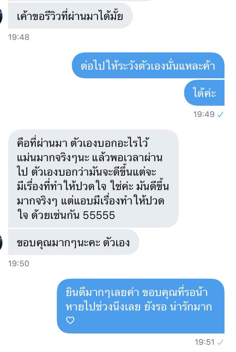 witchcard's tweet photo. รีวิวล่าสุดมาแชร์ค่า ♡ บางคำทำนายบางครั้งเวลาผ่านไปและเพิ่งจะรู้ว่ามันเป็นแบบนั้นจริงๆ.. 
#reviewwitchcard https://t.co/8oGe6YZaXl