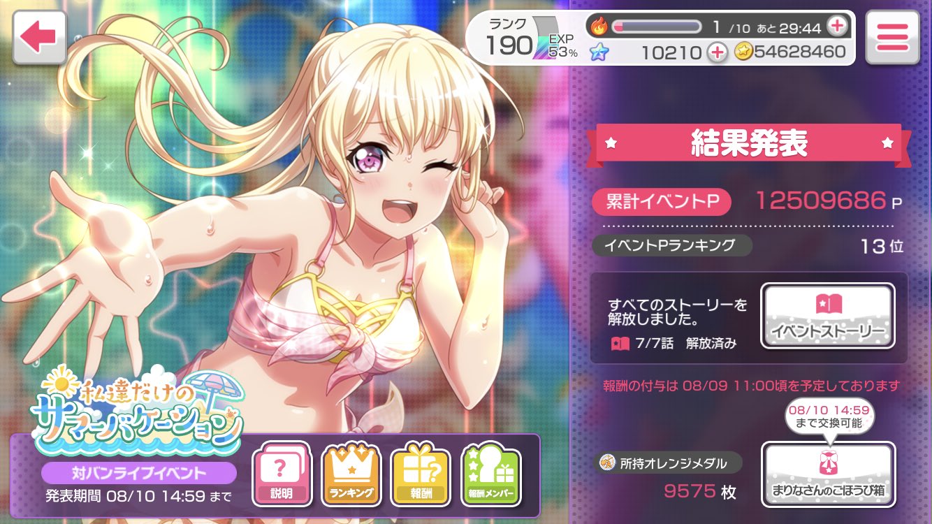 Re るんっ♪ (@run_hina0320) / X Re るんっ♪ (@run_hina0320) / X