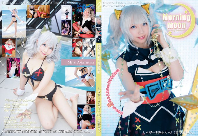 Twitterのコスプレ画像28