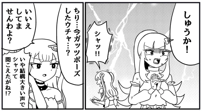 進捗… 