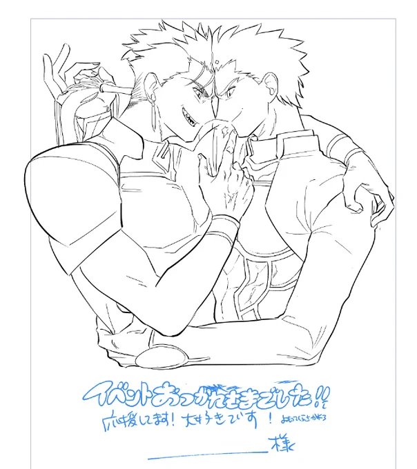 これらは25日一般参加するときにもってゆく槍弓の差し入れイラスト🥰 