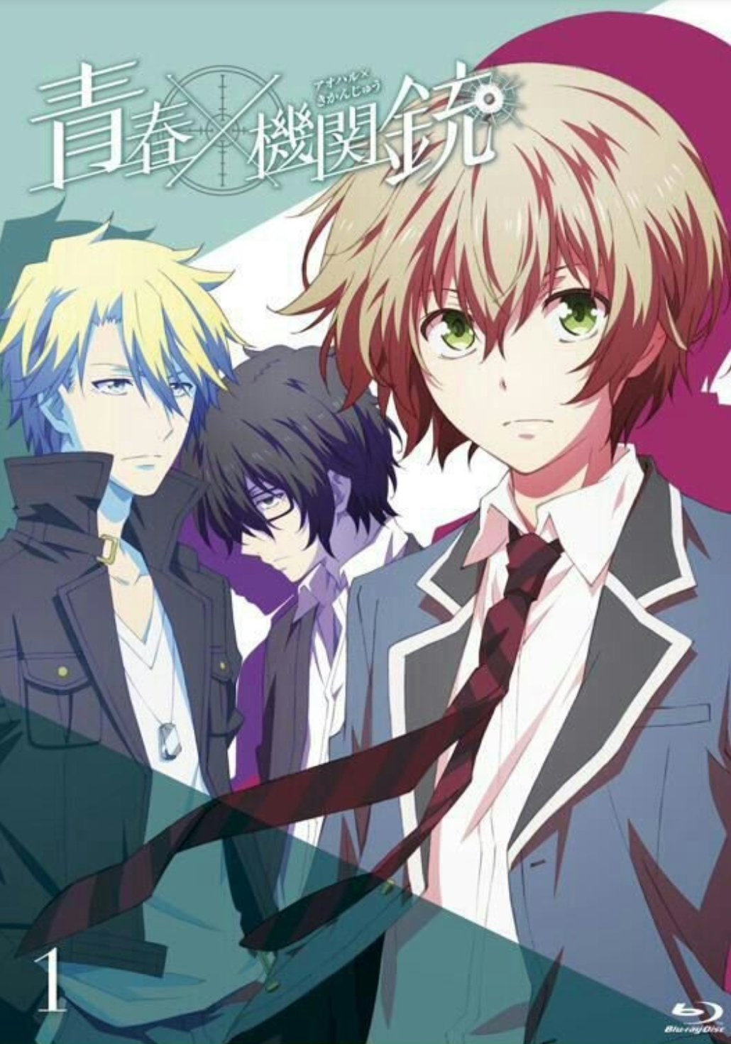 Aoharu x Machinegun аниме