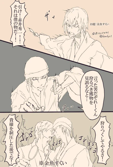 お祭りなあまか今年も描きたい><
喧嘩ップル可愛いよ!! 