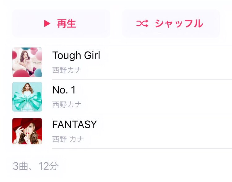 しょー 西野家 Sho K A N A Twitter