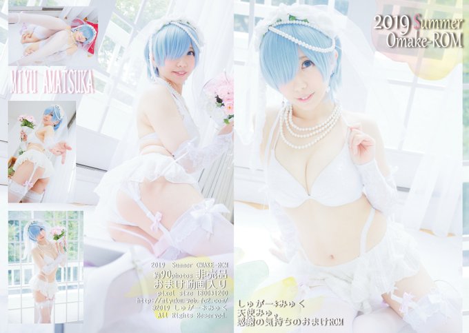 Twitterのコスプレ画像54