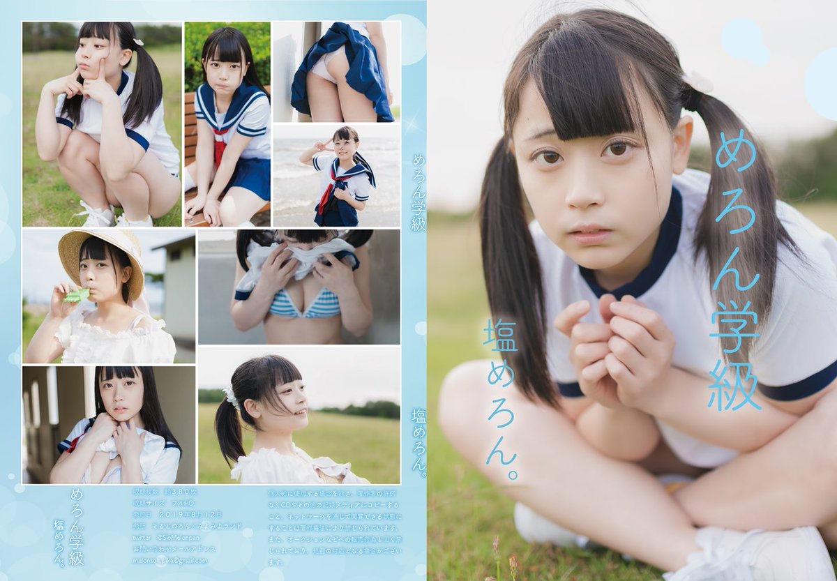 SioMelonpan with piercing eyessultry expression