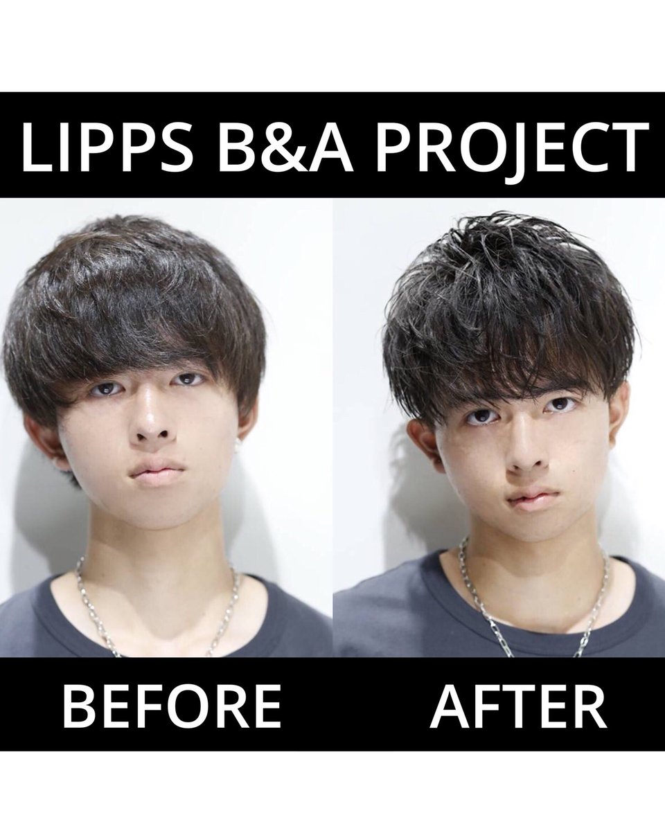 Lipps Hair 銀座 秋山直人 在 Twitter 上 Lipps B A第 回 変身企画 モデル Tommy17 Ogiogi 担当 Rayginza Lipps Mizoguchi L14フリーハードワックス使用 モデル募集 無料 スタイル相談可能 参加資格 フォロー ツイートをrt