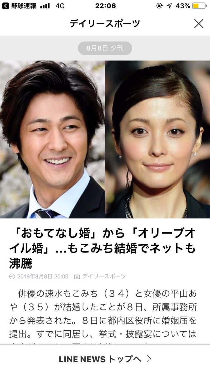 mabomasaki's tweet photo. オリーブオイル婚は草 https://t.co/9T195LlPEV