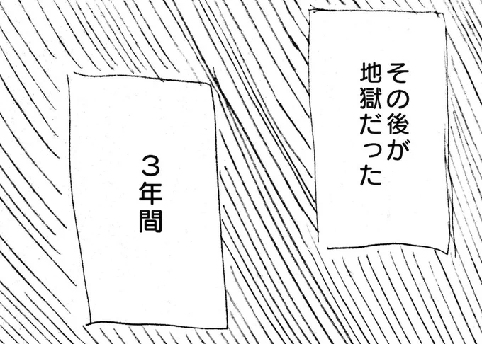 ストキン脱稿しましたよ

#週刊少年ジャンプ 