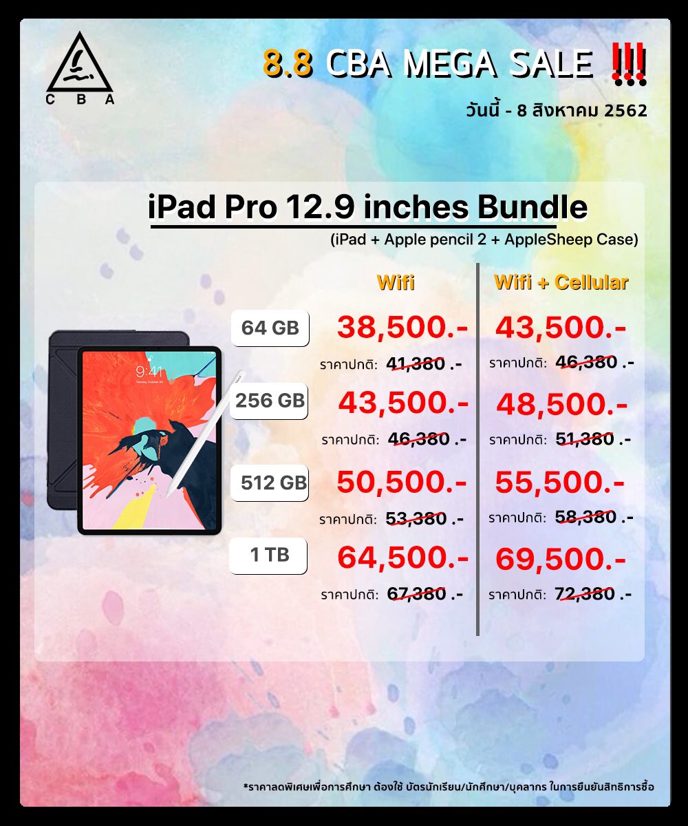 Cba2019_'s tweet photo. ‼️3 ชั่วโมงสุดท้าย ก่อนปิดโครงการ‼️

✅ ไม่ต้องเป็นนิสิต
✅ เครื่องใหม่ ประกัน Apple TH 1 ปี

👉 สนใจ dm สอบถามก่อนได้ค่ะ

#ชี้เป้าโปรถูก #CBACHULA2019 #เตรียมอุดม #dek62 #ทีมจุฬา #ทีมบูรพา #ทีมมก #ทีมมข #ทีมมธ #ทีมมศว #ทีมลาดกระบัง #ตลาดนัด #ทีมมช #HowtoPerfect #ถูกบอกต่อ #iPad https://t.co/Rb8kPkbAmA