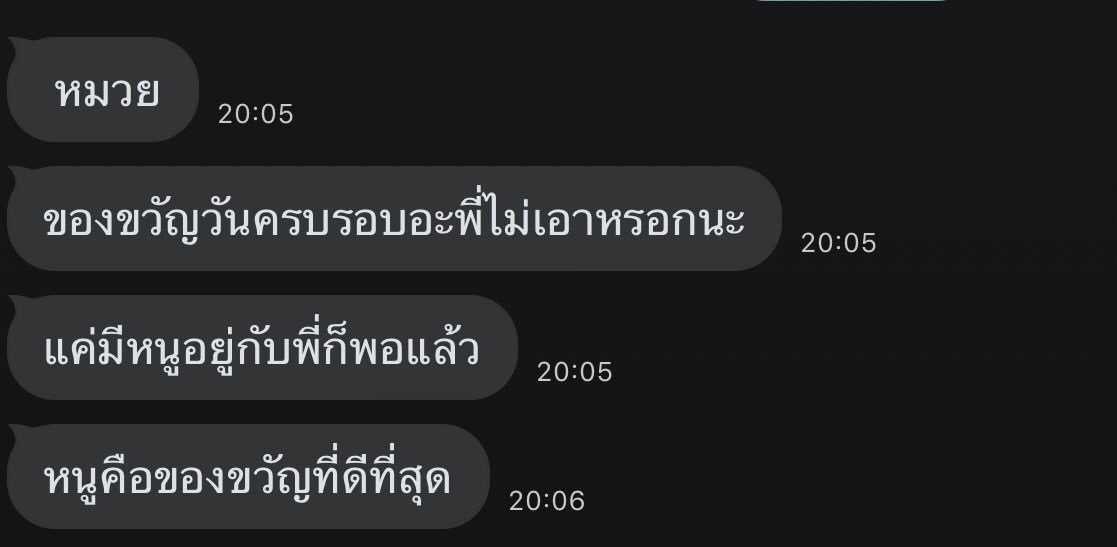 🦋 tweet media