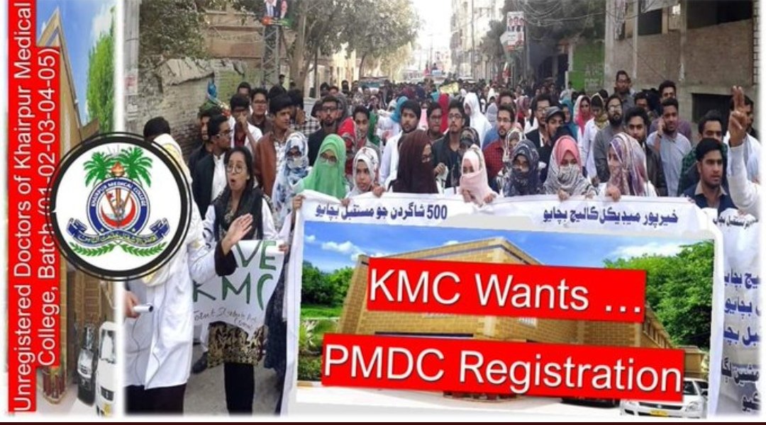 nagdev_priyanka's tweet photo. #WeWantPMDCRegistration
#SaveKhairpurMedicalCollege
#Save500KMCStudents
@ImranIsmailPTI
@ImranKhanPTI
@AyazLatifPalijo
@geonews_urdu
@ARYNEWSOFFICIAL
@SAMAATV
@AbbTakk
@BOLNETWORK
@24NewsHD
@CM_Sindh https://t.co/K0WWIzvlOc https://t.co/82RdCk6CLo https://t.co/B5FGfbayqJ