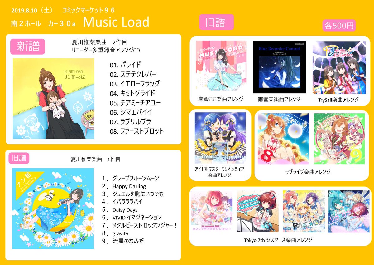 A List Of Uw Akatya S Photographs And Videos Whotwi Graphical Twitter Analysis