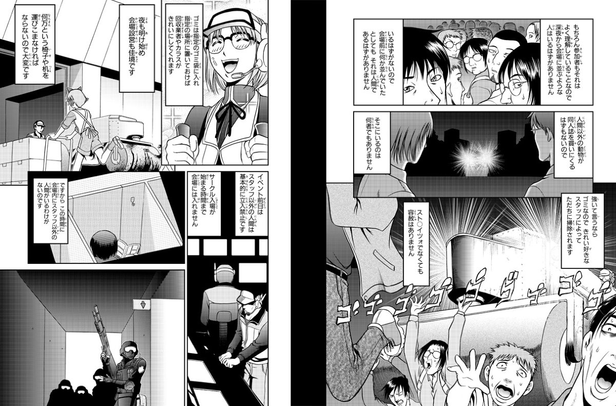 吉田創 プラウダ戦記4巻発売中 Sabo666 さんの漫画 100作目 ツイコミ 仮 吉田創 プラウダ戦記4巻発売中 Sabo666 さんの漫画 100作目 ツイコミ 仮