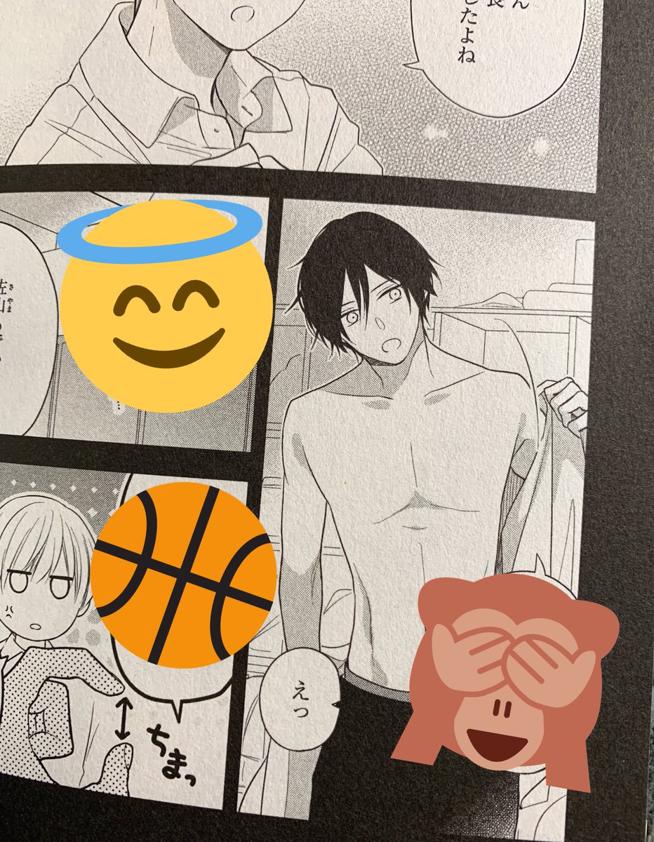 ３巻描き下ろしは津田くん視点の漫画です〜！何故かここでこの漫画一番の肌露出 